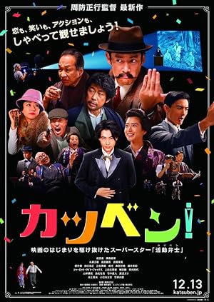 Cover image of the movie Talking the Pictures (2019)