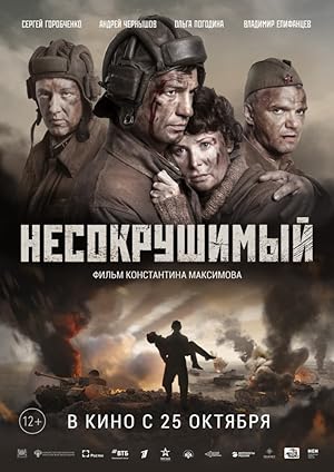 Cover image of the movie Tankers (2018)