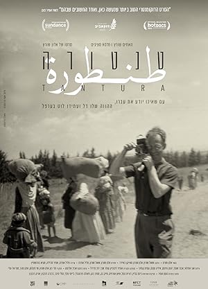 Cover image of the movie Tantura (2022)