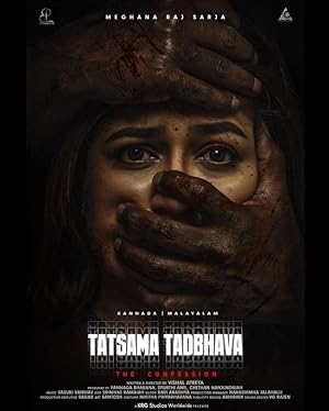 Cover image of the movie Tatsama Tadbhava (2023)