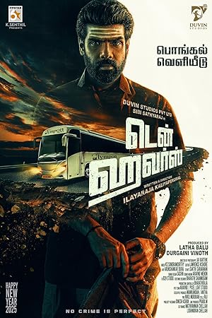 Cover image of the movie Ten Hours (2025)