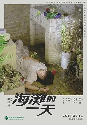 Cover image of the movie That Day, on the Beach (1983)