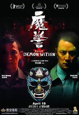 Cover image of the movie That Demon Within (2014)