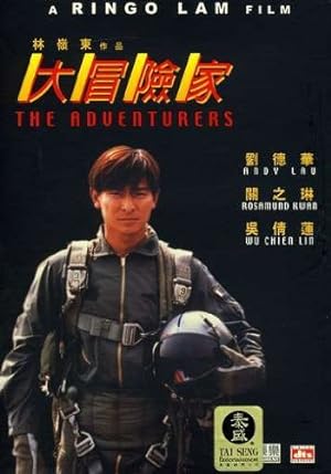 Cover image of the movie The Adventurers (1995)