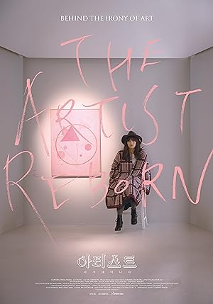 Cover image of the movie The Artist: Reborn (2017)