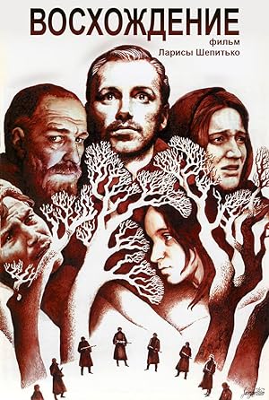 Cover image of the movie The Ascent (1977)