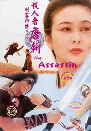 Cover image of the movie The Assassin (1993)