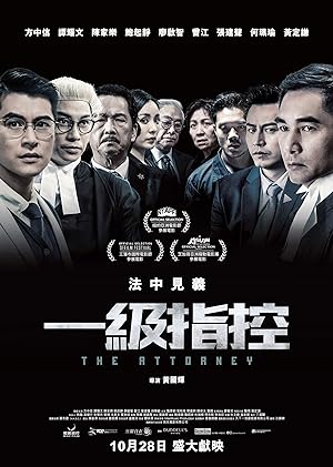 Cover image of the movie The Attorney (2021)