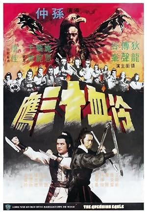 Cover image of the movie The Avenging Eagle (1978)