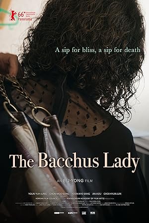 Cover image of the movie The Bacchus Lady (2016)