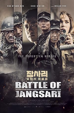 Cover image of the movie The Battle of Jangsari (2019)