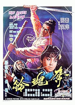 Cover image of the movie The Bells of Death (1968)