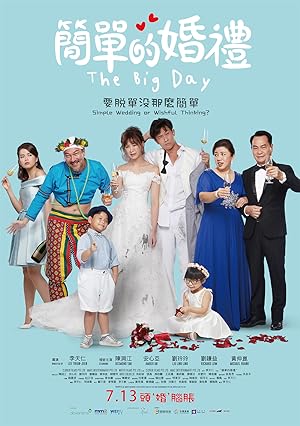 Cover image of the movie The Big Day (2018)