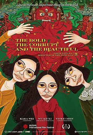 Cover image of the movie The Bold, the Corrupt, and the Beautiful (2017)