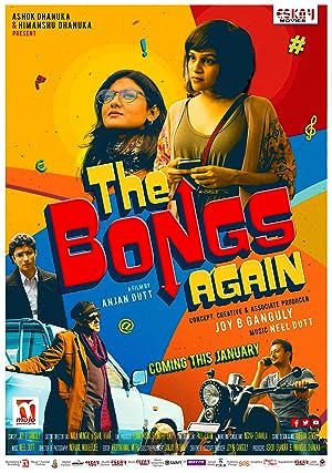 Cover image of the movie The Bongs Again (2017)