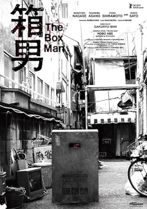 Cover image of the movie The Box Man (2024)