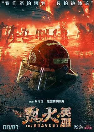 Cover image of the movie The Bravest (2019)