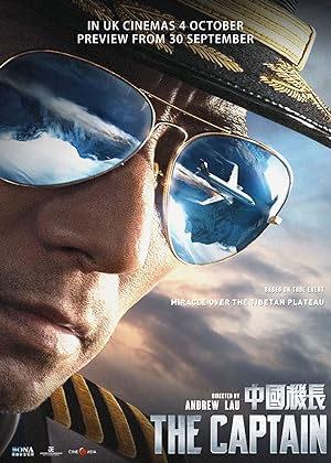 Cover image of the movie The Captain (2019)