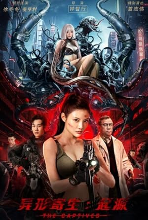 Cover image of the movie The Captives (2024)