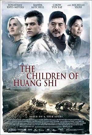 Cover image of the movie The Children of Huang Shi (2008)