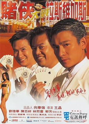 Cover image of the movie The Conmen in Vegas (1999)