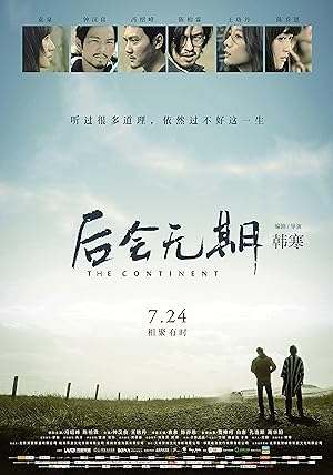 Cover image of the movie The Continent (2014)