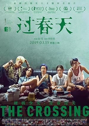 Cover image of the movie The Crossing (2018)