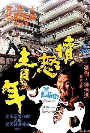 Cover image of the movie The Delinquent (1973)