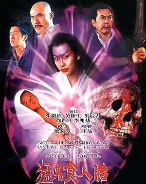 Cover image of the movie The Demon's Baby (1998)
