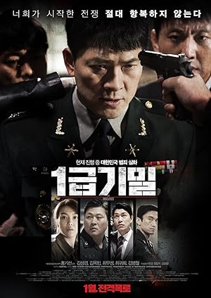 Cover image of the movie The Discloser (2017)