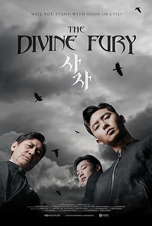 Cover image of the movie The Divine Fury (2019)