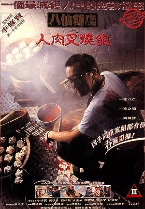 Cover image of the movie The Eight Immortals Restaurant: The Untold Story (1993)