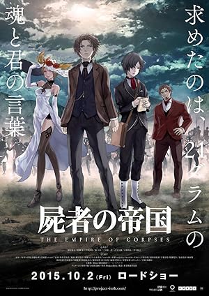 Cover image of the movie The Empire of Corpses (2015)