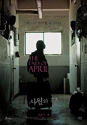 Cover image of the movie The End of April (2017)