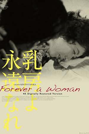 Cover image of the movie The Eternal Breasts (1955)