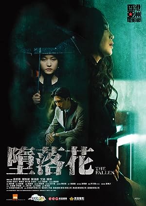 Cover image of the movie The Fallen (2019)
