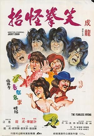 Cover image of the movie The Fearless Hyena (1979)