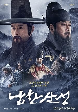 Cover image of the movie The Fortress (2017)