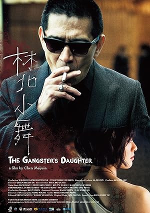 Cover image of the movie The Gangster's Daughter (2017)