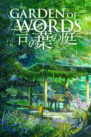 Cover image of the movie The Garden of Words (2013)