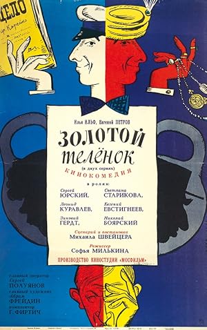 Cover image of the movie The Golden Calf (1968)