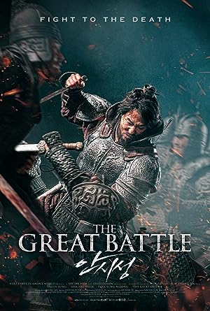 Cover image of the movie The Great Battle (2018)