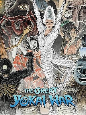 Cover image of the movie The Great Yokai War (2005)