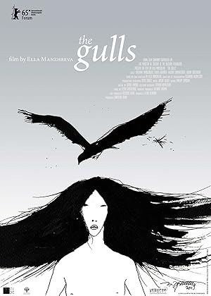 Cover image of the movie The Gulls (2015)
