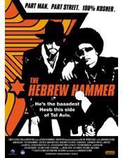 Cover image of the movie The Hebrew Hammer (2003)