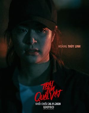 Cover image of the movie The Instrument of Murder (2020)