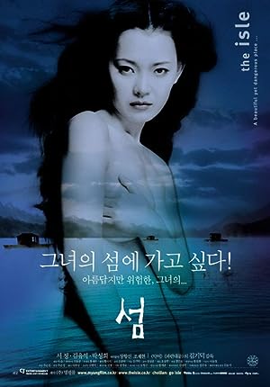 Cover image of the movie The Isle (2000)
