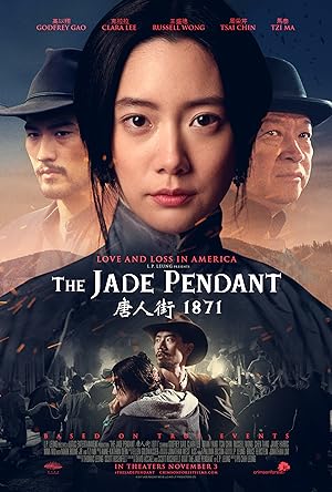 Cover image of the movie The Jade Pendant (2017)