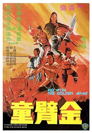 Cover image of the movie The Kid with the Golden Arm (1979)