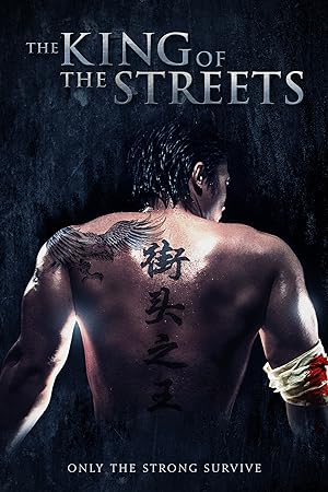 Cover image of the movie The King of the Streets (2012)